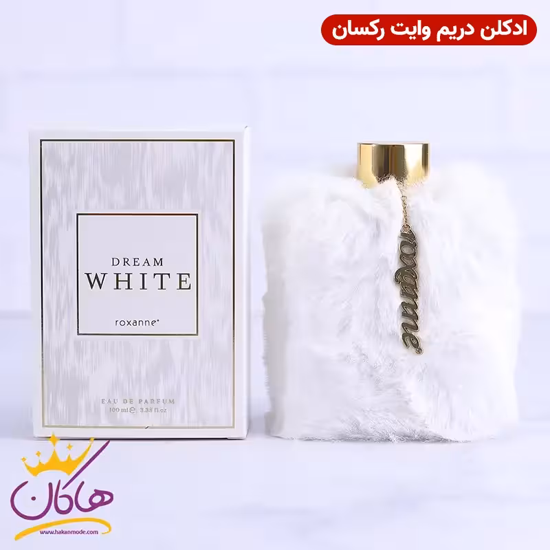 ادکلن دریم وایت رکسان اورجینال 100 میل | DREAM WHITE – roxanne