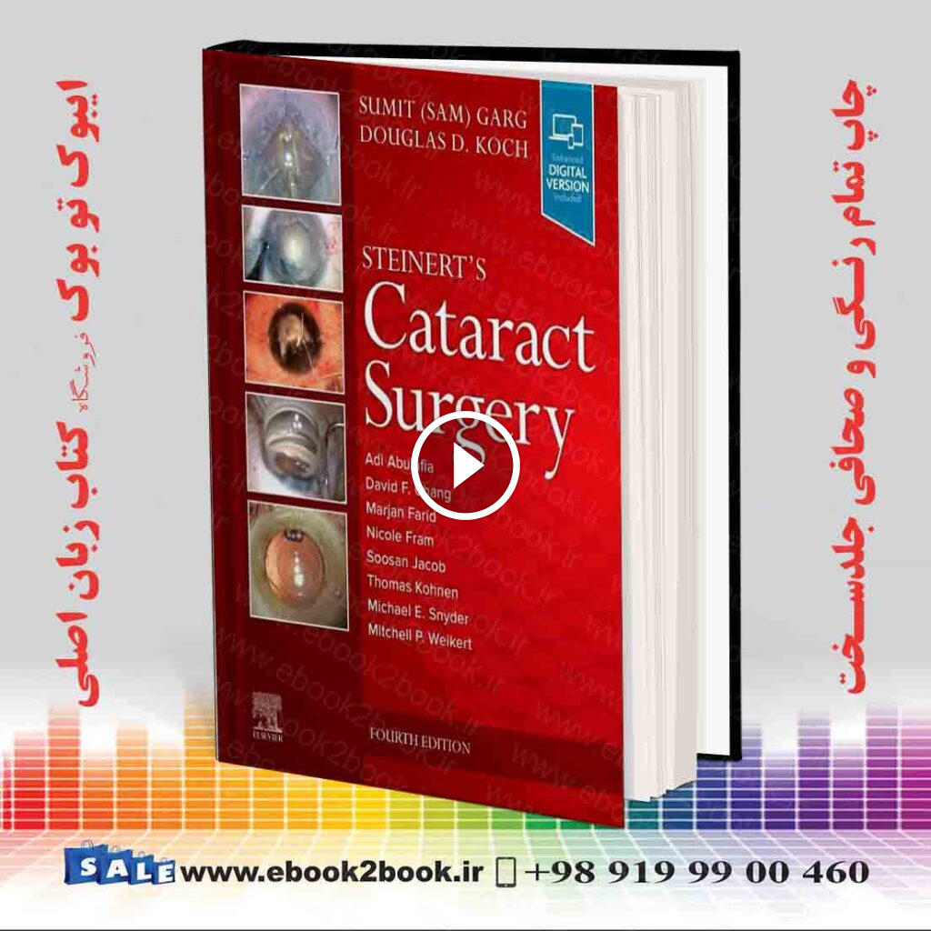 Steinert’s Cataract Surgery 4th Edition