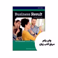 کتاب Business Result Pre Intermediate 2nd نویسنده by David Grant , Jane Hudson , John Hughes