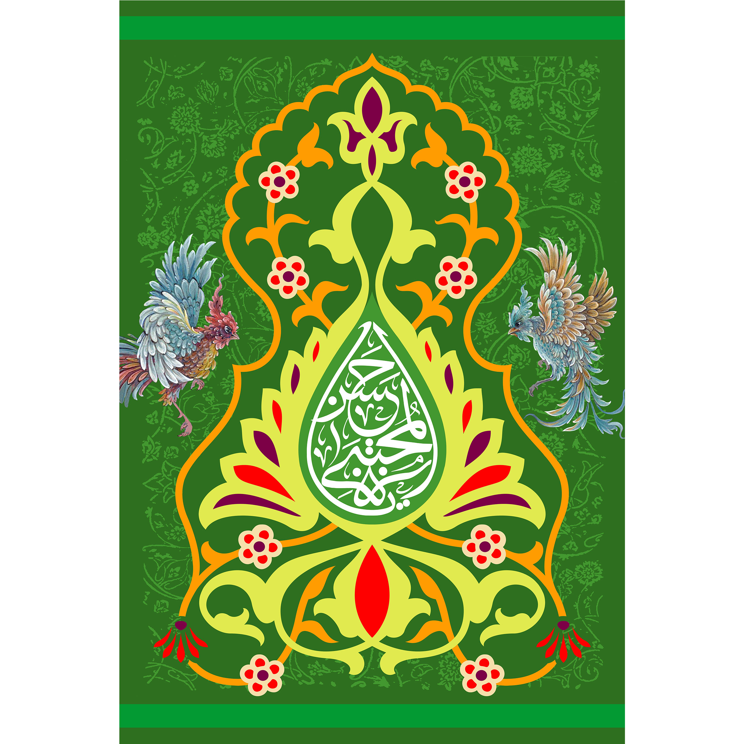 تابلو شاسی مدل یا حسن مجتبی کد T4585