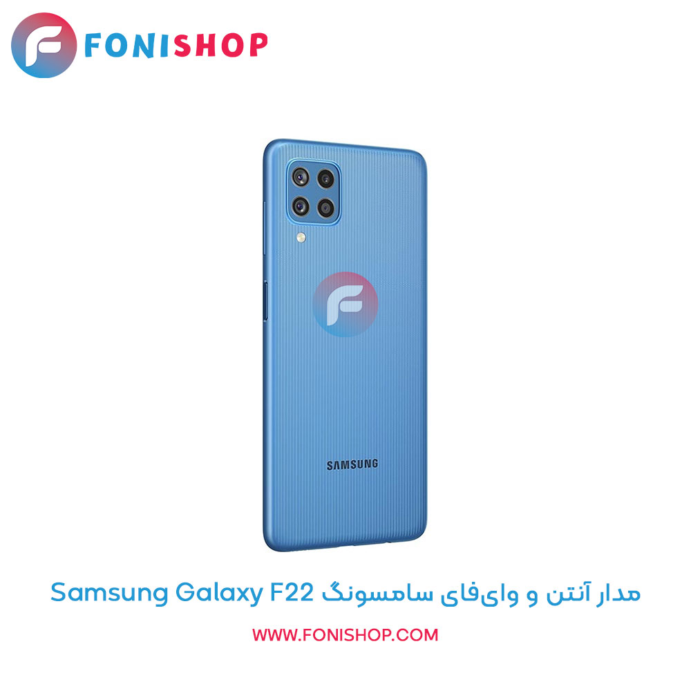 مدار آنتن و وایفای سامسونگ Samsung Galaxy F22