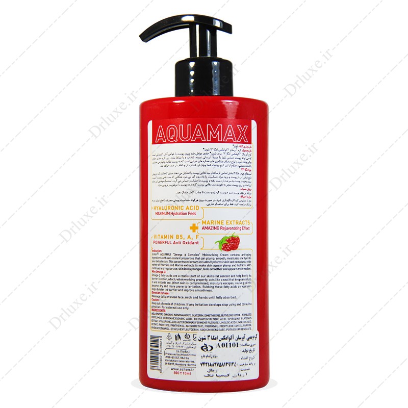 مشخصات، قیمت و خرید کرم آبرسان پمپی آکوامکس شون مدل امگا 3 کمپلکس 500 - دکتر لوکس