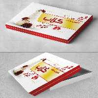 جعبه شیرینی لایه باز | گرافیک با طعم تربچه