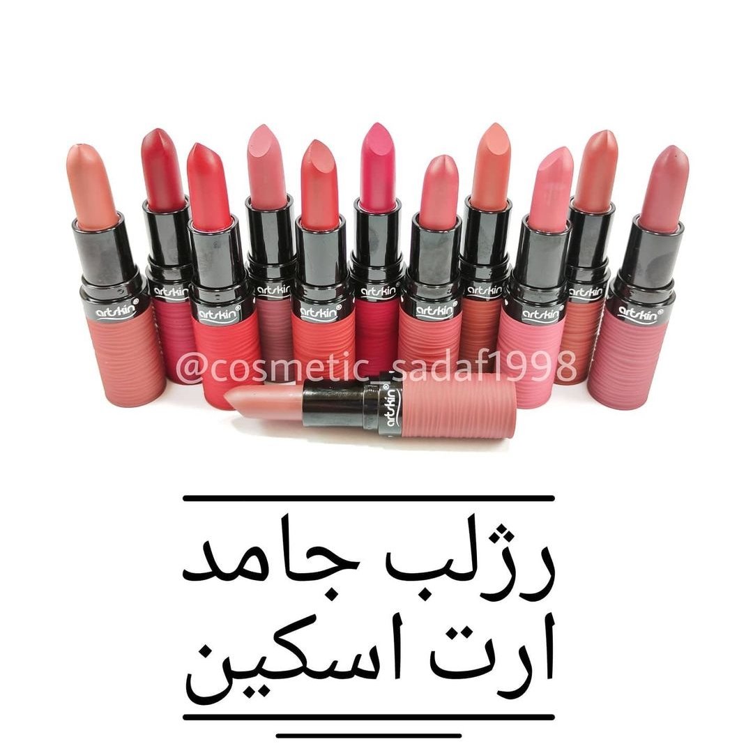 💄رژلب جامد ارت اسکین💄