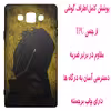 کاور مدل Z1266 مناسب برای گوشی موبایل سامسونگ Galaxy A7 2015