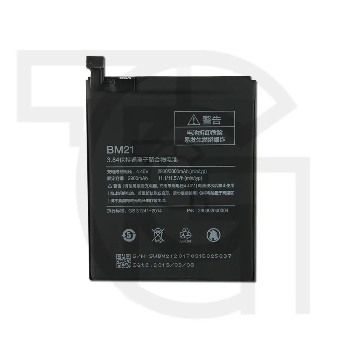 باتری شیائومی (BM21) Battery Xiaomi