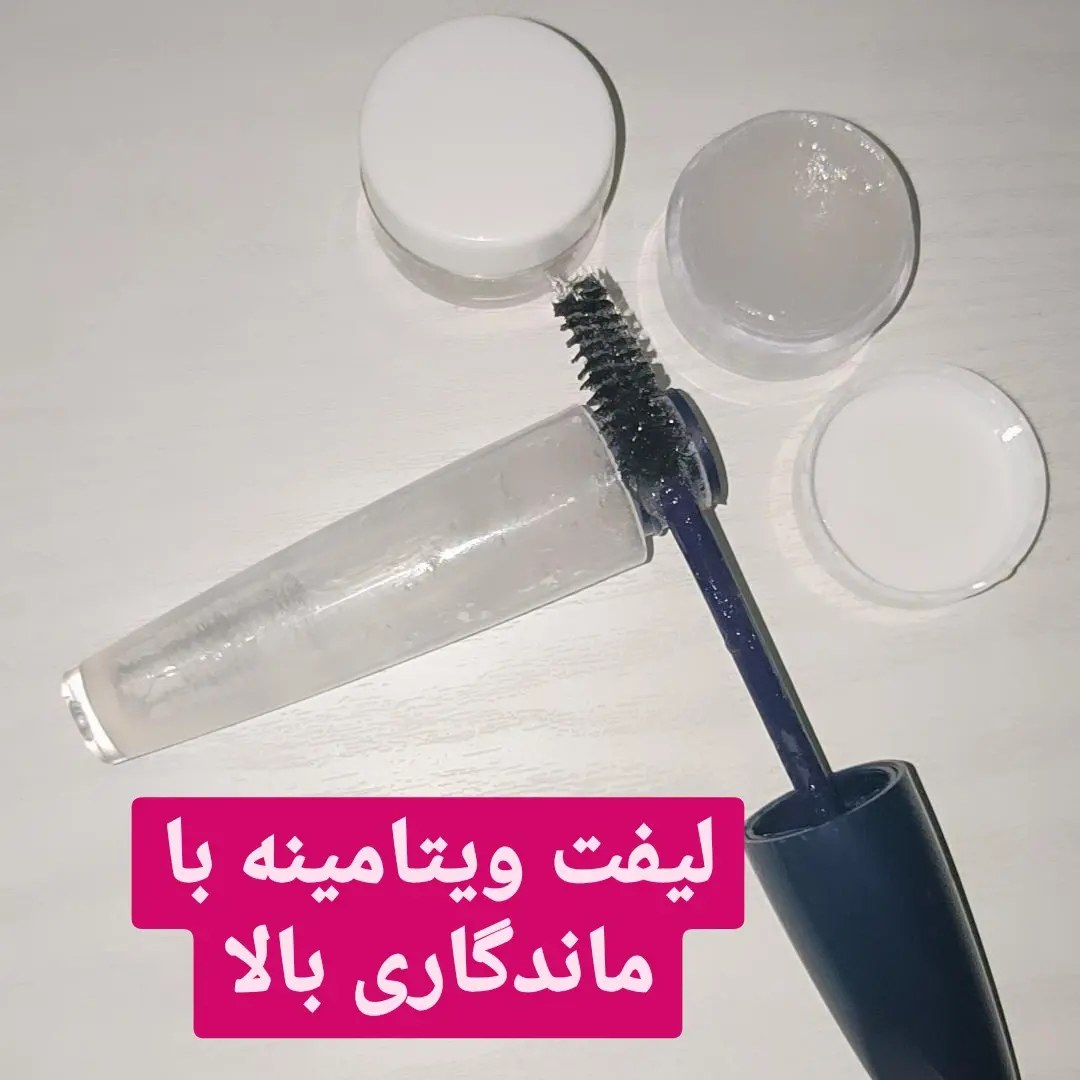 ژل لیفت ابرو