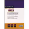 کتاب Cambridge Grammar for IELTS اثر جمعی از نویسندگان انتشارات کمبریج