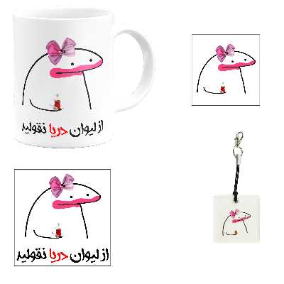 ست هدیه ماگ مدل دریا کد m1