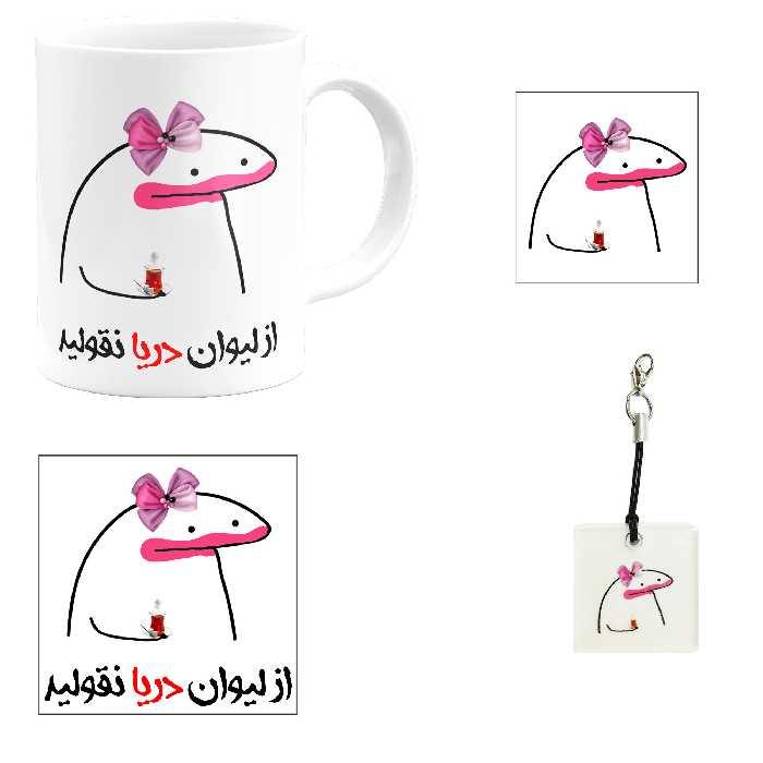 ست هدیه ماگ مدل دریا کد m1