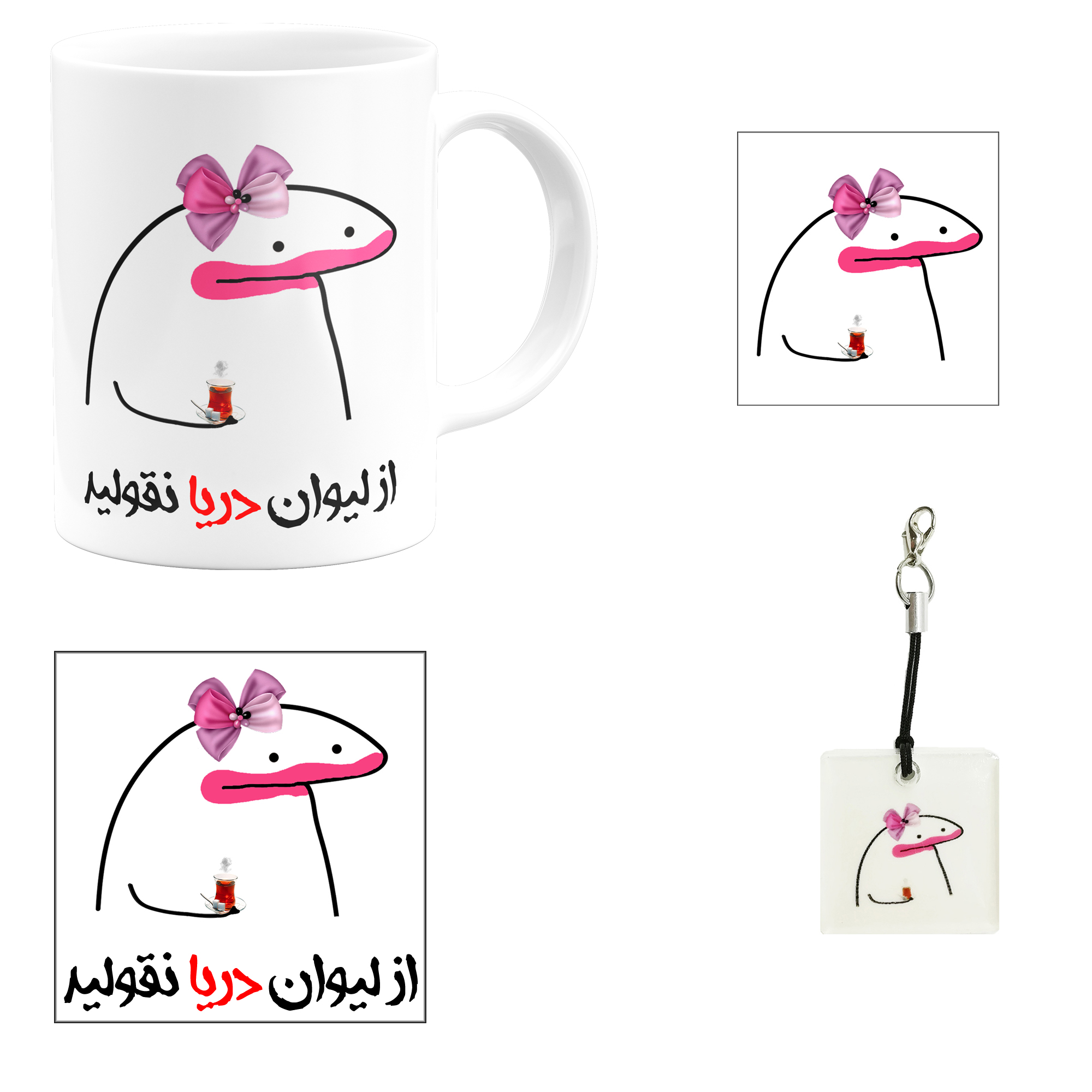 ست هدیه ماگ مدل دریا کد m1