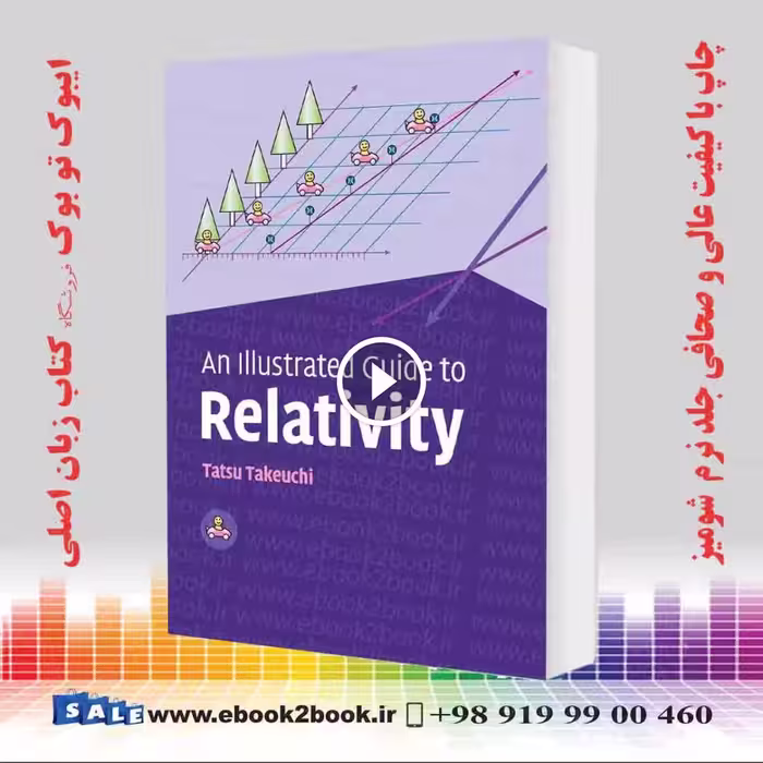 An Illustrated Guide to Relativity