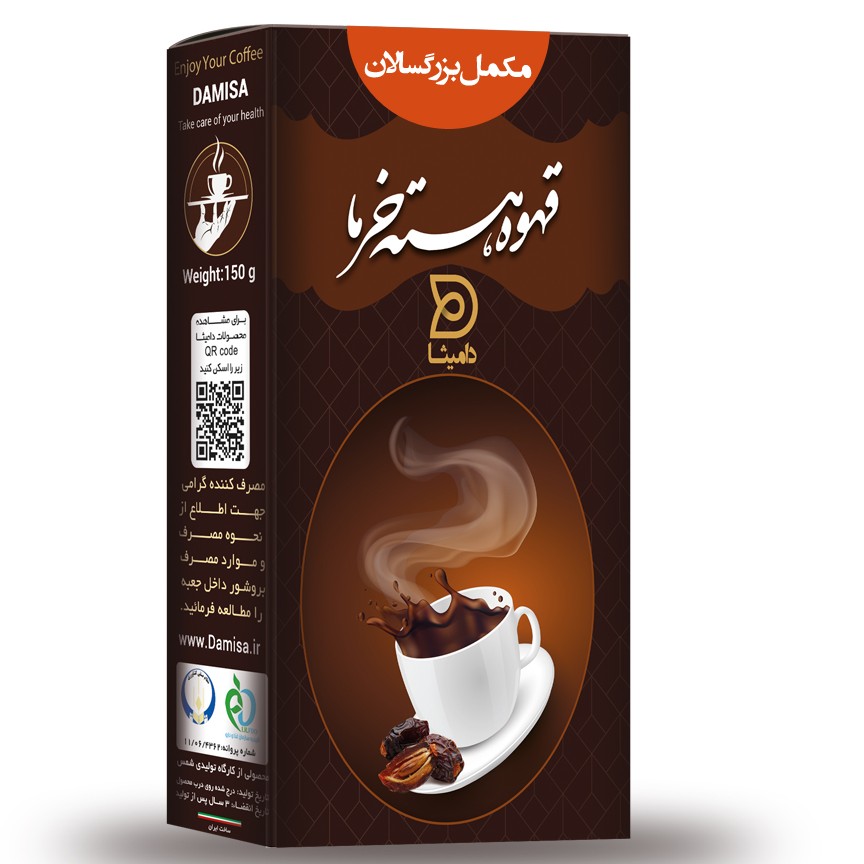 قهوه هسته خرما (مکمل بزرگسالان)