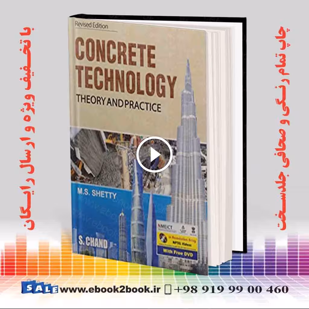 Concrete Technology Theory and Practice