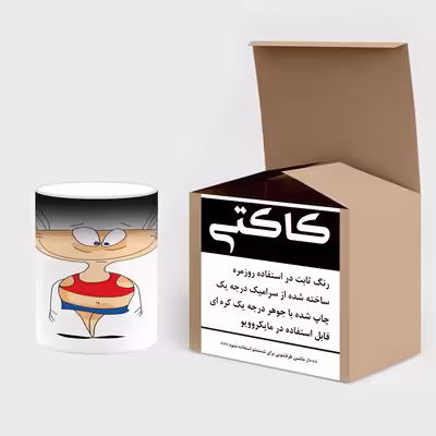 ماگ حرارتی کاکتی طرح انیمیشن مدل mgh20841