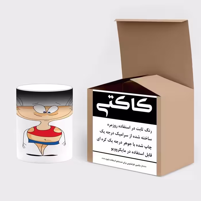 ماگ حرارتی کاکتی طرح انیمیشن مدل mgh20841