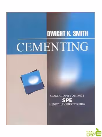 CEMENTING اسمیت آییژ - سیب ترش - SibTorsh DWIGH SMITH