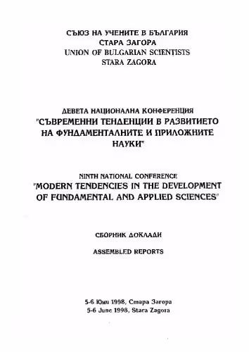 خرید و دانلود نسخه کامل کتاب Changes in the Characteristics of Dopa-Oxidase Process, Catalyzed by Mushroom Tyrosinase in Presence of Triazene Derivatives