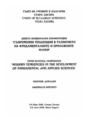 خرید و دانلود نسخه کامل کتاب Changes in the Characteristics of Dopa-Oxidase Process, Catalyzed by Mushroom Tyrosinase in Presence of Triazene Derivatives