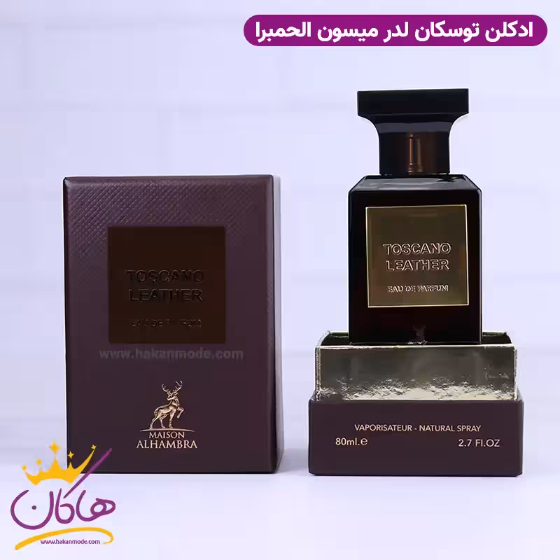 ادکلن الحمبرا توسکانو لدر یونیسکس توسکان لدر تام فورد