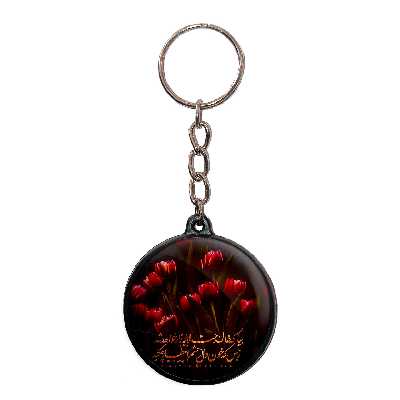 جاکلیدی پرمانه طرح امام زمان کد pmj.24159