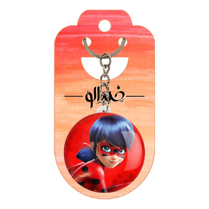 جاکلیدی خندالو طرح دختر کفشدوزکی کد 3431