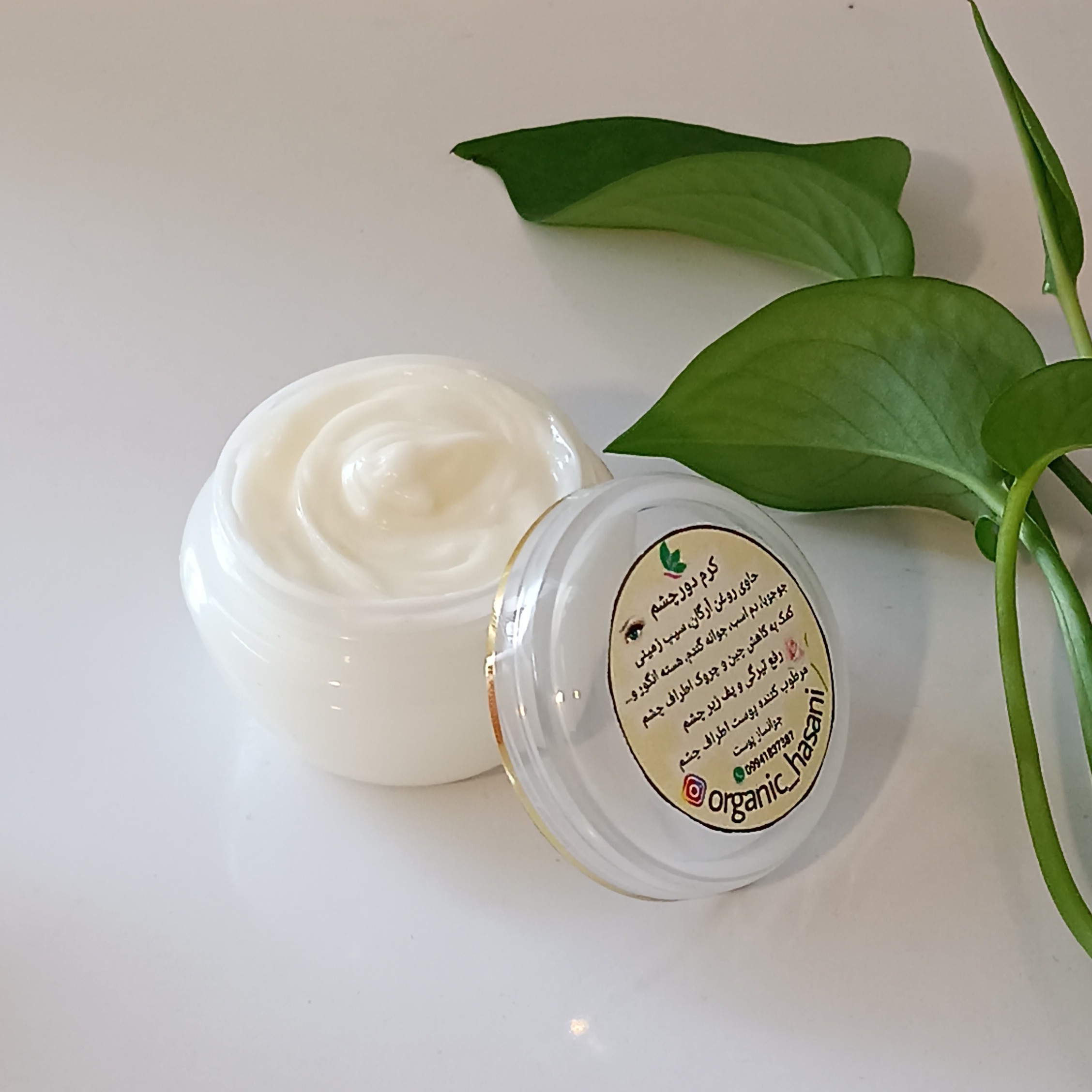 کرم دور چشم گیاهی