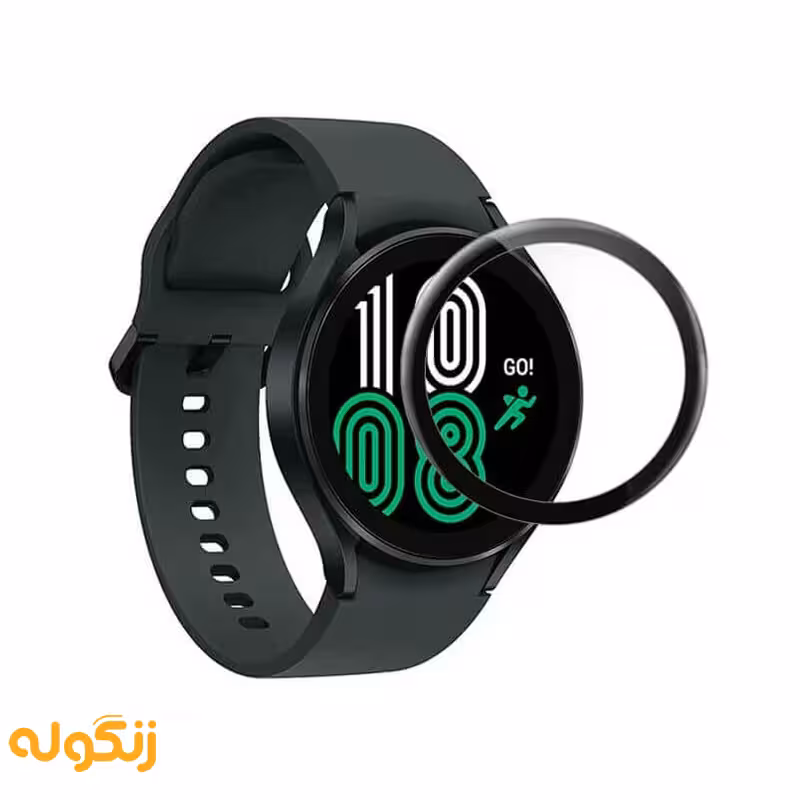 محافظ صفحه نمایش گلس مناسب ساعت هوشمند Galaxy Watch 4 40mm - زنگوله