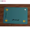 آینه دلفین مدل R-5030