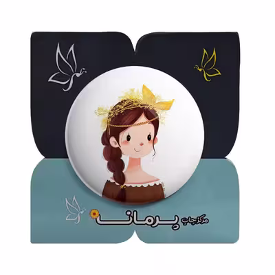 پیکسل پرمانه طرح دخترانه جذاب کد pm.30004