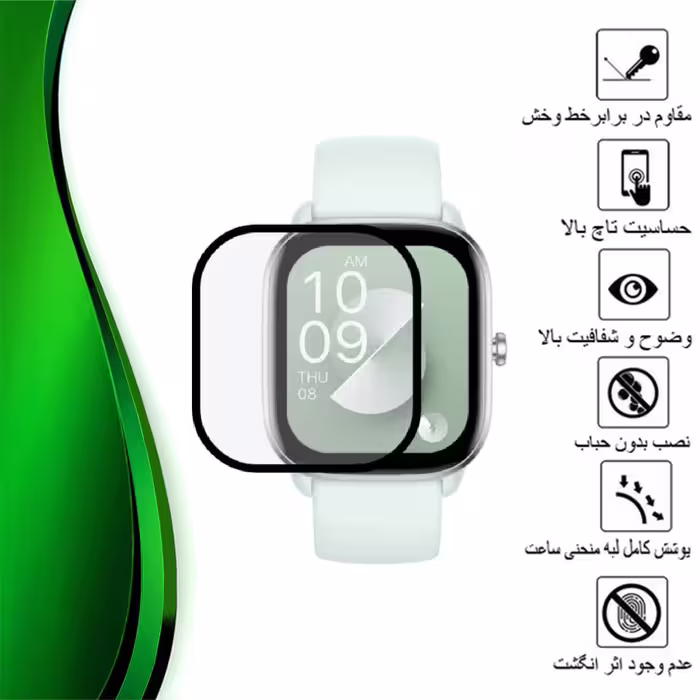 محافظ صفحه نمایش نانو تراستکتور مدل PMTA مناسب برای ساعت هوشمند شیائومی Gts 4 Mini