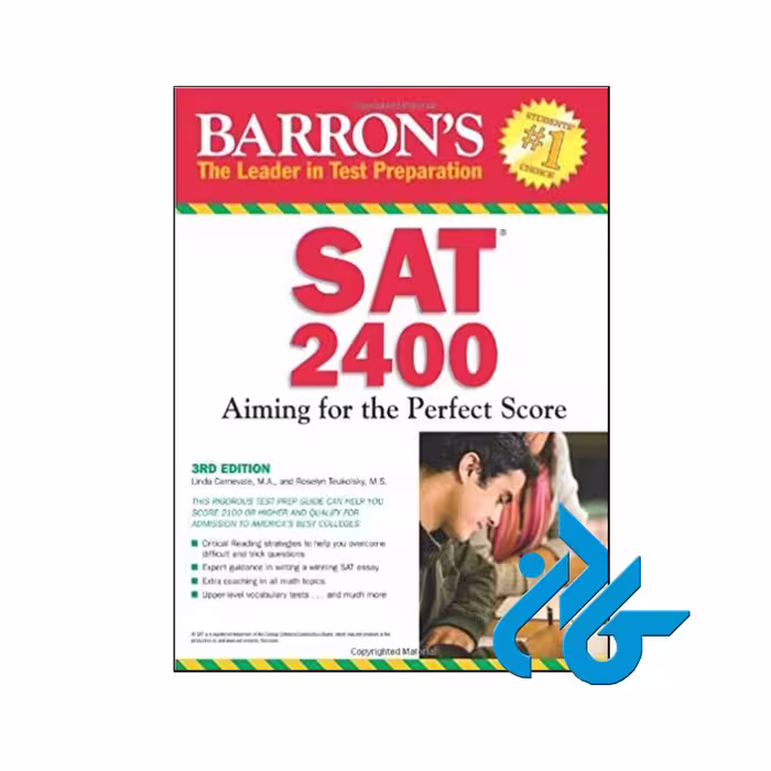 خرید کتاب بارونز اس اِی تی 2400 ایمینگ فور د پرفکت اسکور ، تا 50% تخفیف ، فروشگاه کــادن