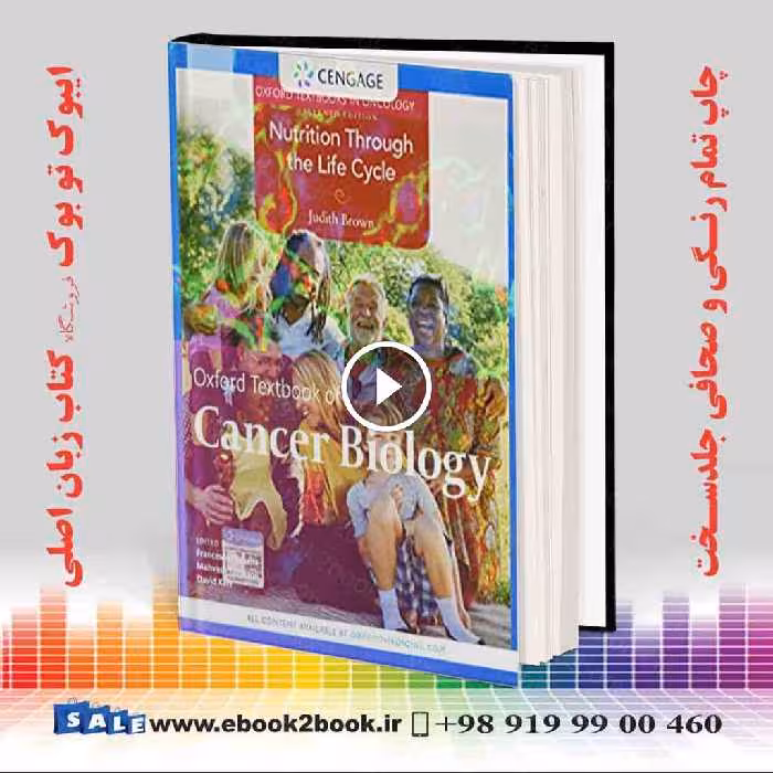 Nutrition Through the Life Cycle 7th Edition