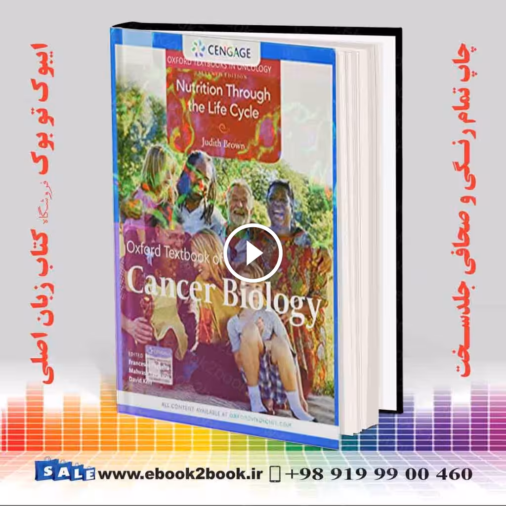Nutrition Through the Life Cycle 7th Edition