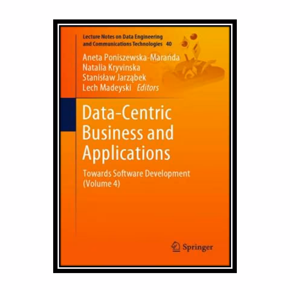 کتاب Data-Centric Business And Applications: Towards Software Development  اثر جمعی از نویسندگان انتشارات مؤلفین طلایی