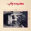 پازل 35 تکه مدل رونالدو کد 520