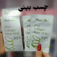 چسب بینی ورقه ای آلوئه ورا دیر شی(آرایشی هوتران)