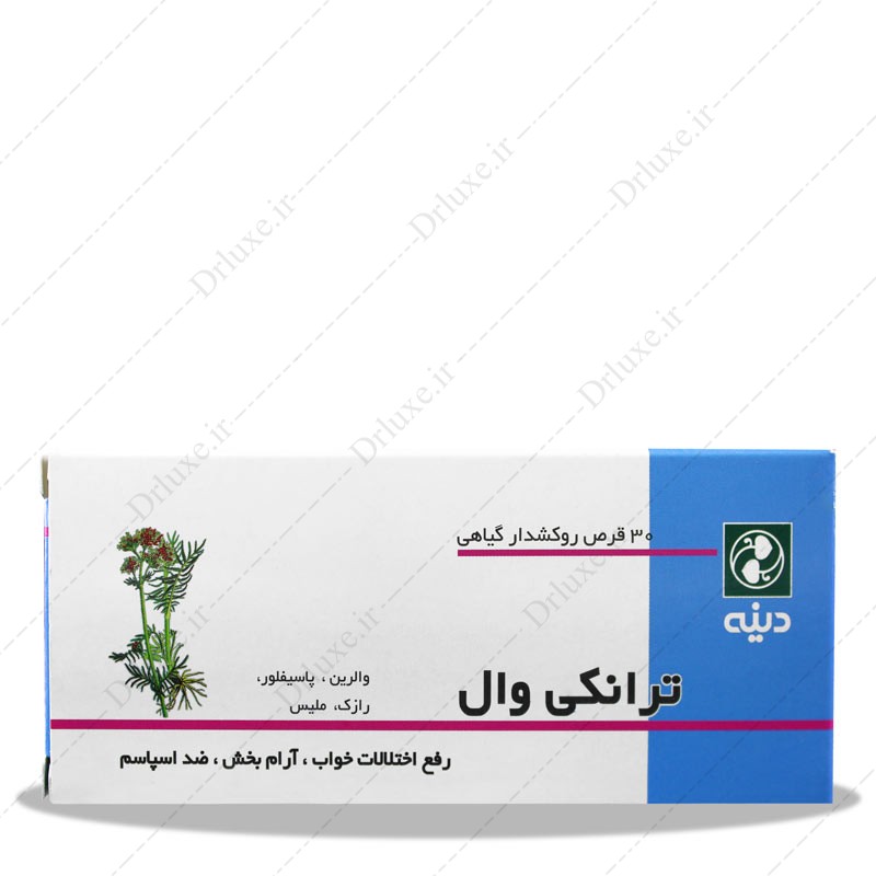 مشخصات، قیمت و خریدقرص ترانکی وال دینه 30 عدد-دکترلوکس