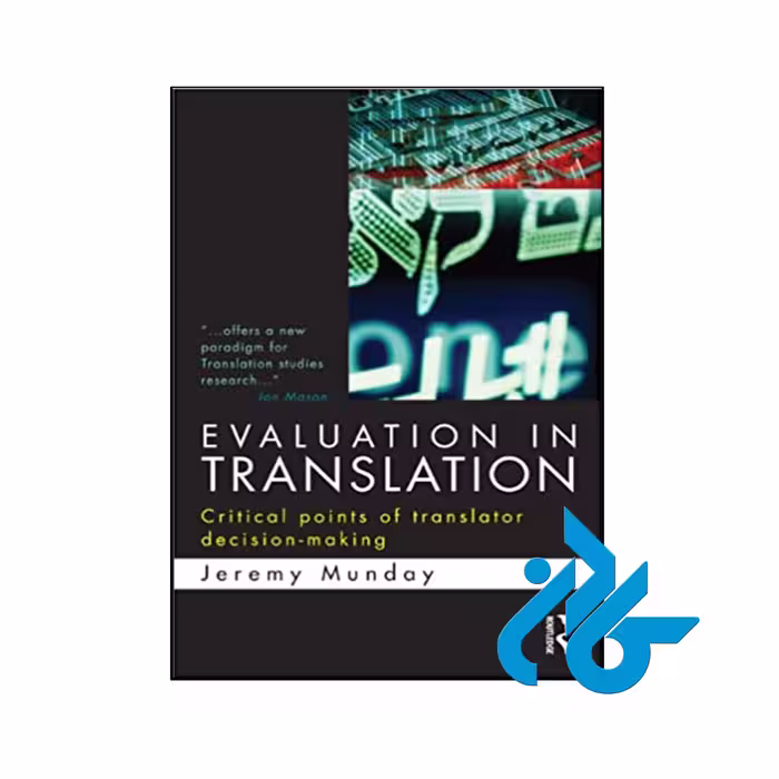کتاب Evaluation in Translation Critical points of translator decision-making