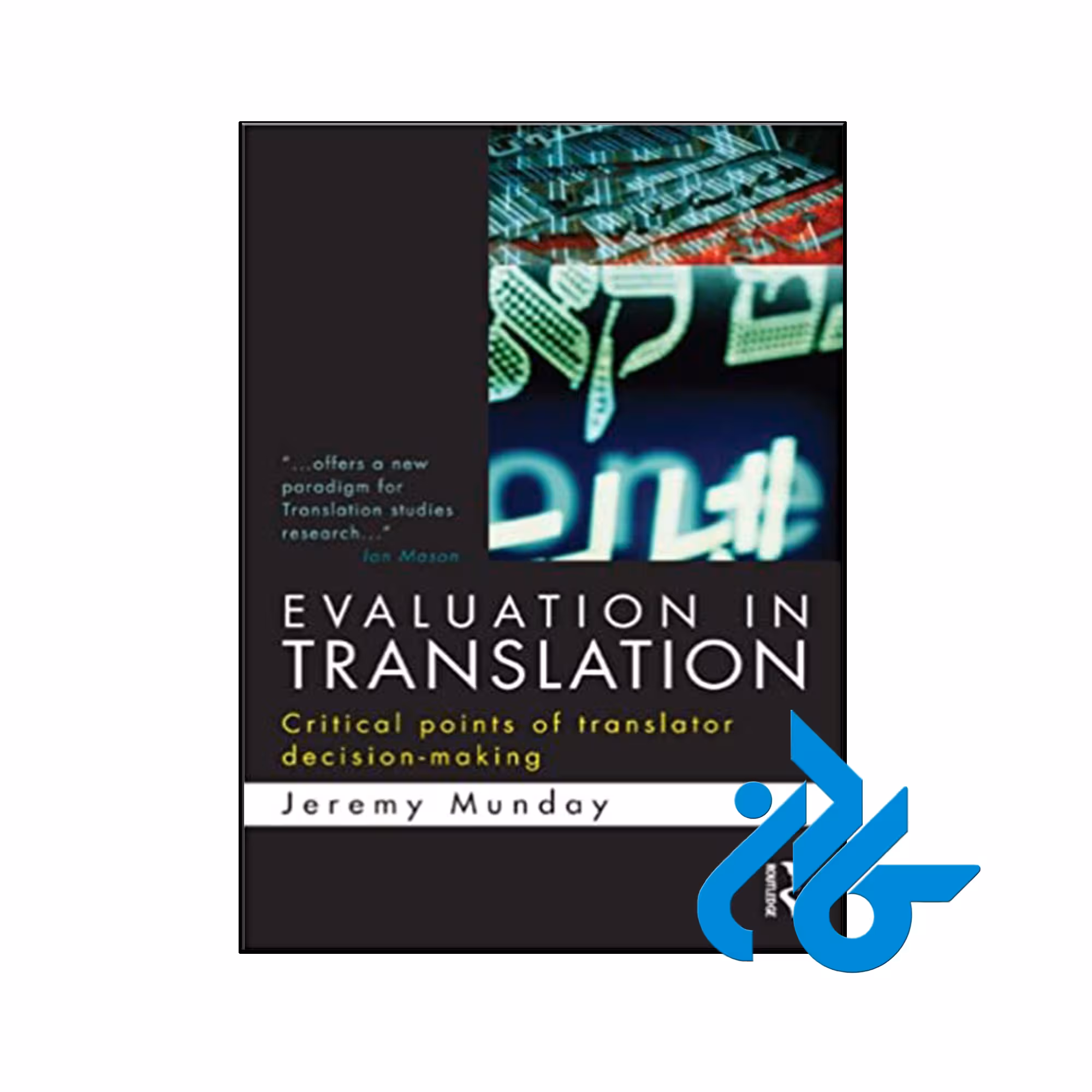 کتاب Evaluation in Translation Critical points of translator decision-making