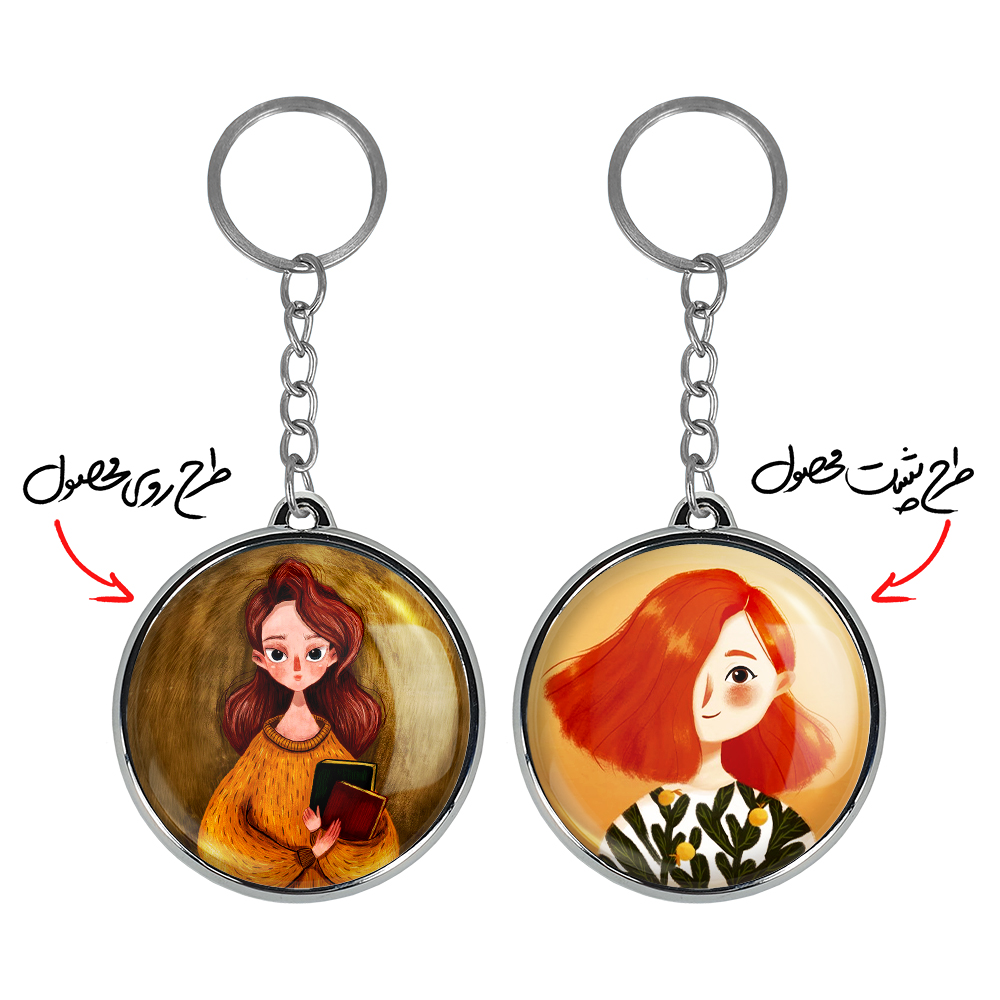 جاکلیدی خندالو طرح دخترونه مدل دوطرفه کد 16401642