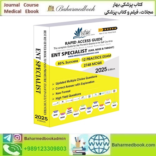 QCHP ENT Specialist Prometric Exam MCQs 2025 نسخه چاپی