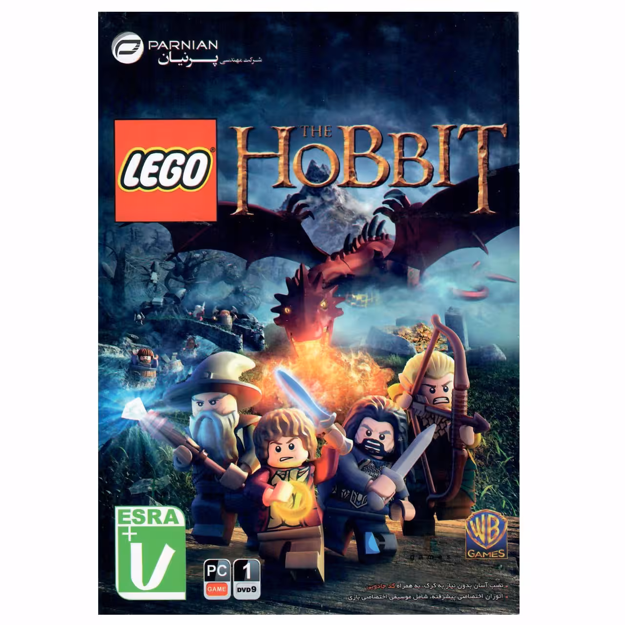 بازی Lego Hobbit مخصوص PC