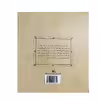 کتاب اعترافات غلامان اثر حمیدرضا شاه آبادی
 انتشارات کانون پرورش فکری کودکان و نوجوانان