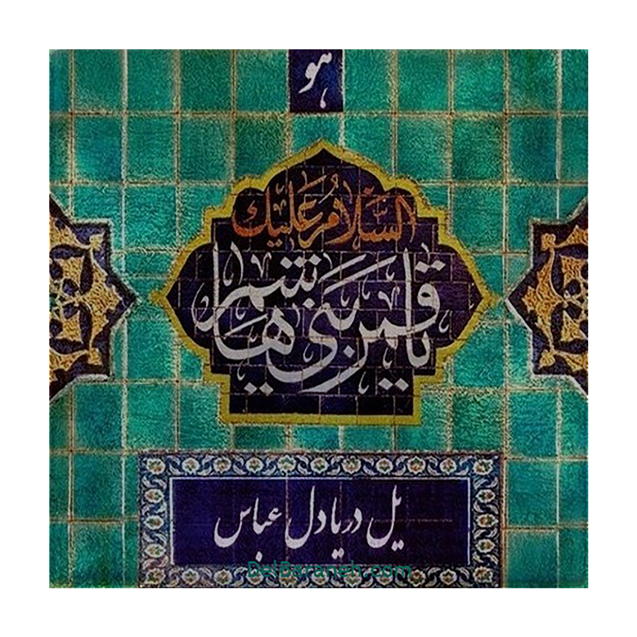 کاشی کارنیلا مدل لوحی کد klh24