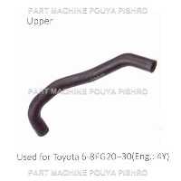 شیلنگ رادیاتور لیفتراک تویوتا مدل Toyota 6-8FG20~30 Eng.: 4Y