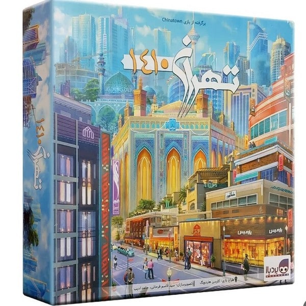 بازی فکری تهران 1410 - کتاب‌فروشی کوچه کتاب