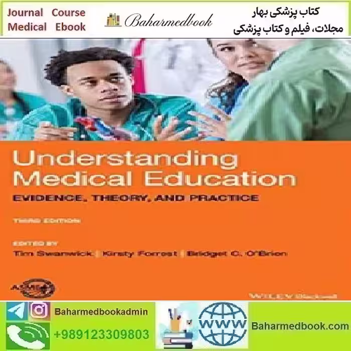 Understanding Medical Education 2019 TRUE PDF price 1€ - کتاب پزشکی بهار