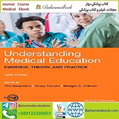 Understanding Medical Education 2019 TRUE PDF price 1€ - کتاب پزشکی بهار