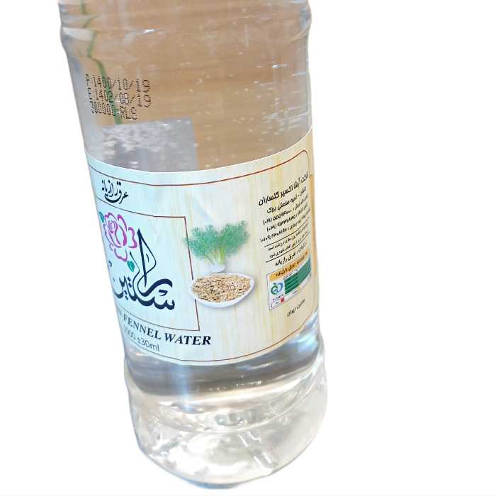 عرق برگ بید(1 لیتر)